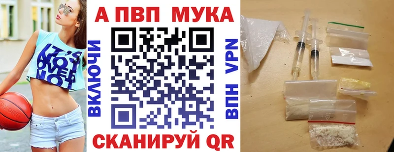 наркошоп  Венёв  A PVP Соль 