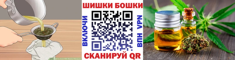 Cannafood марихуана  Венёв 