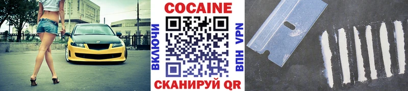 даркнет сайт  Венёв  Cocaine Fish Scale 