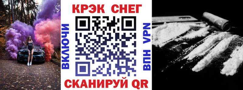 КОКАИН Эквадор Венёв
