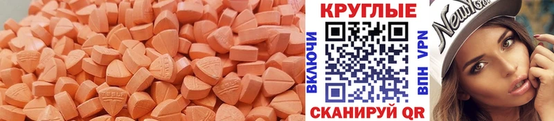 OMG ONION  где продают наркотики  Венёв  Экстази бентли 