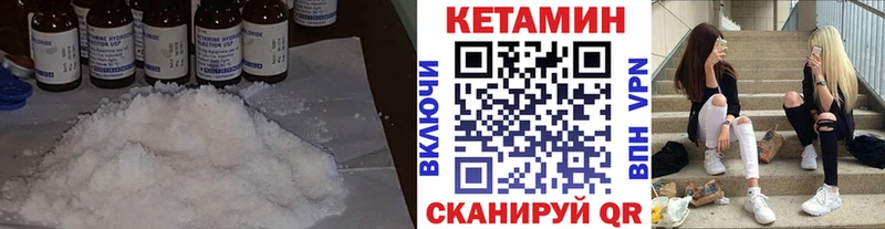 Кетамин VHQ  даркнет сайт  Венёв 