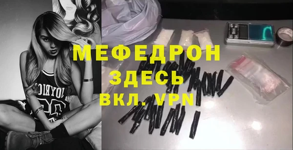 гашишное масло Осинники