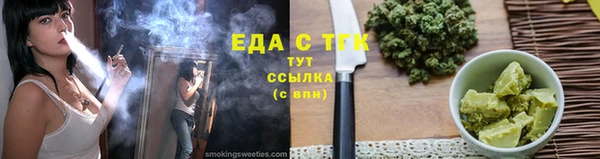 герыч Осташков