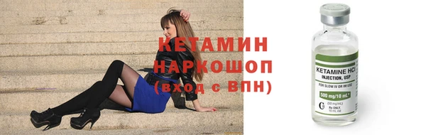 мяу мяу кристалл Алексеевка