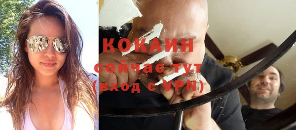 кокаин колумбия Алексин