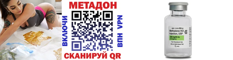МЕТАДОН VHQ KRAKEN ссылка Венёв