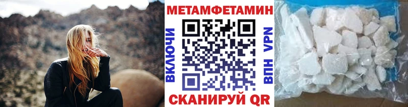MEGA онион  Венёв  Метамфетамин винт 