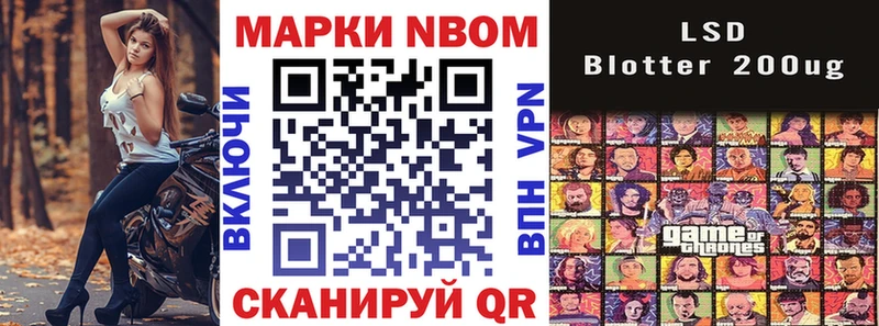 это как зайти закладки Венёв Марки N-bome 1500мкг