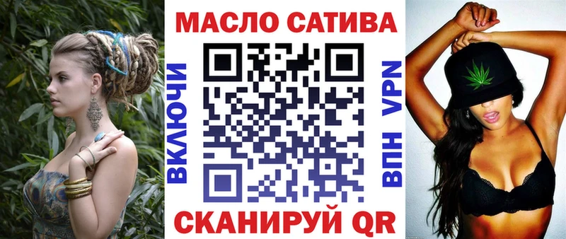 ТГК вейп с тгк Венёв